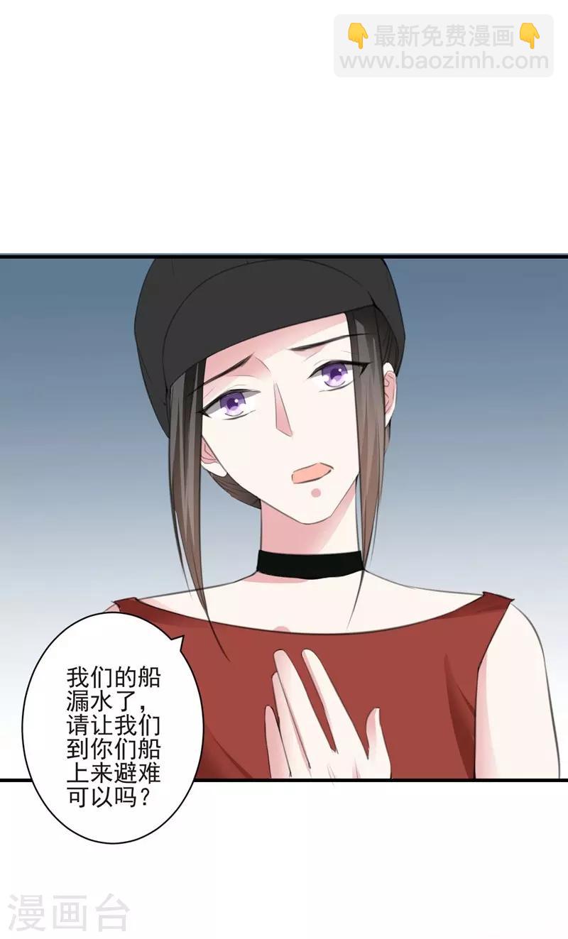 第89话 逃亡意外2-第89话