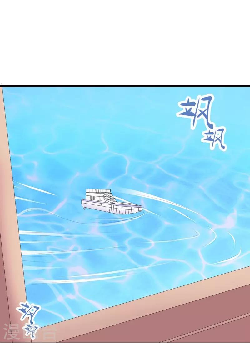 第89话 逃亡意外2-第89话