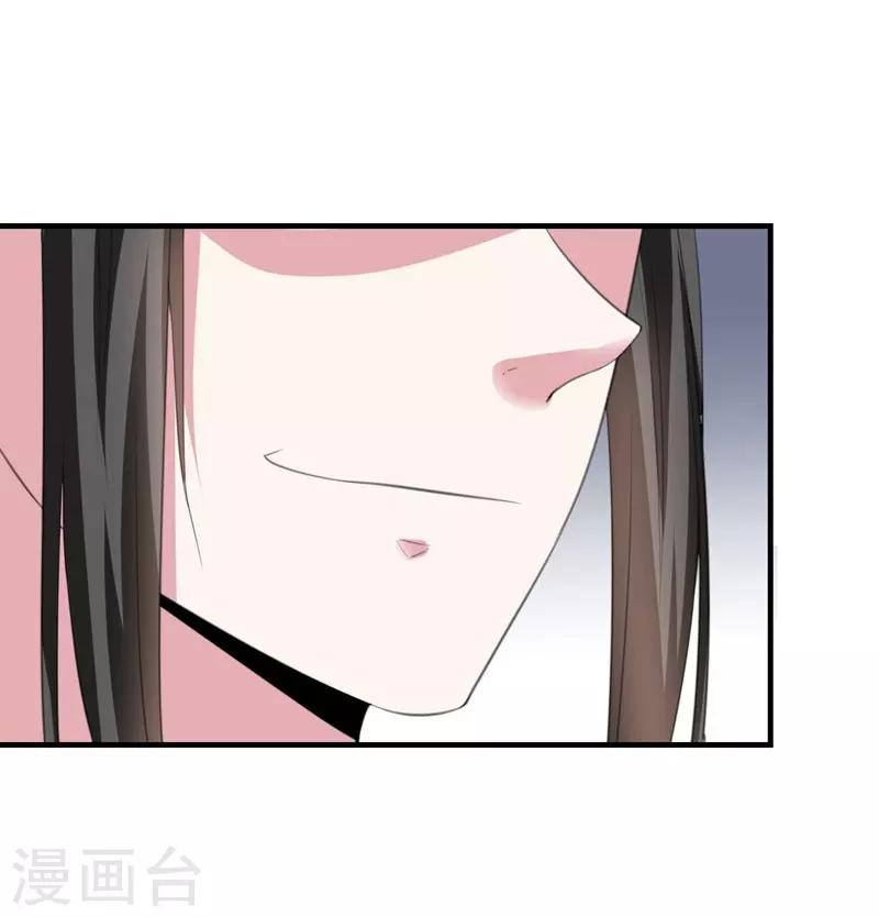 第89话 逃亡意外2-第89话