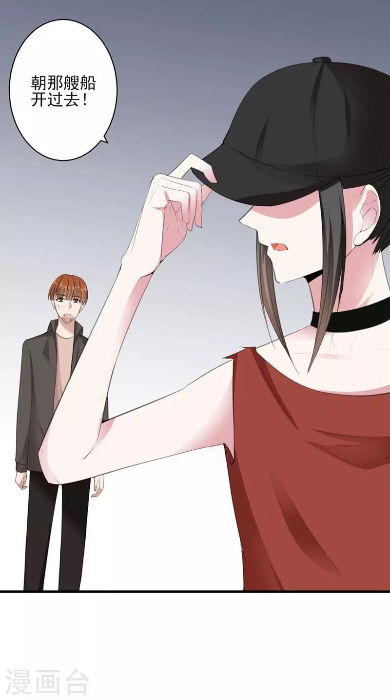 第89话 逃亡意外2-第89话