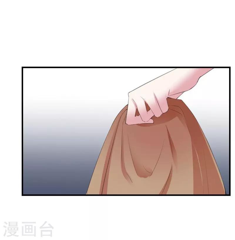 第89话 逃亡意外2-第89话