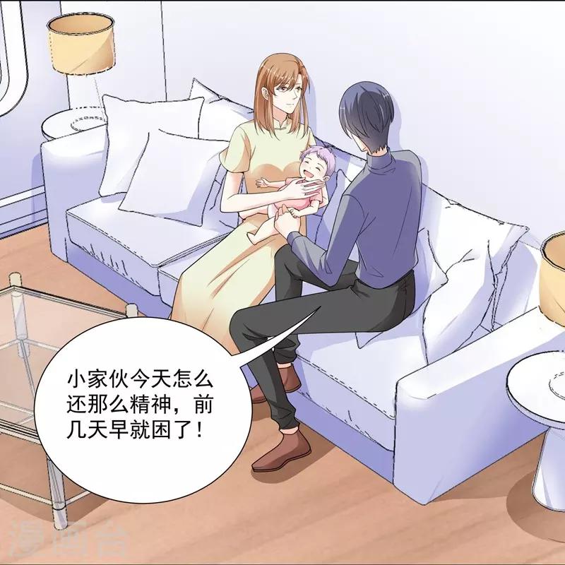 第95话 不好的预感-第95话