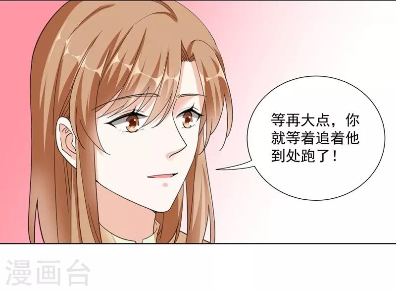 第95话 不好的预感-第95话