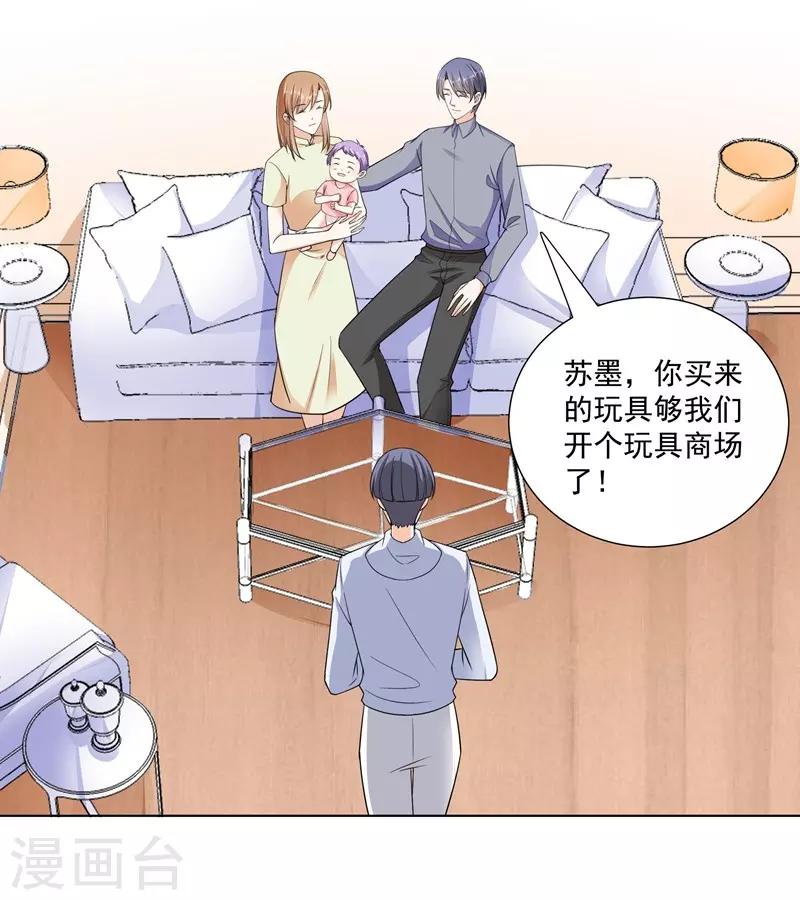 第95话 不好的预感-第95话