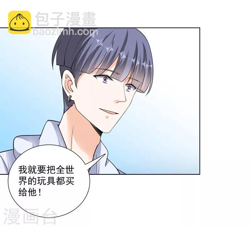 第95话 不好的预感-第95话