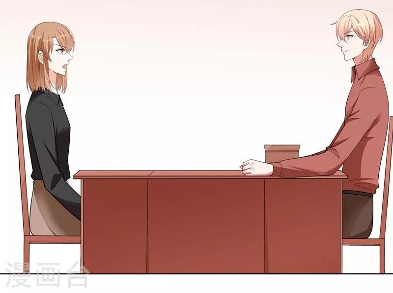 第95话 不好的预感-第95话