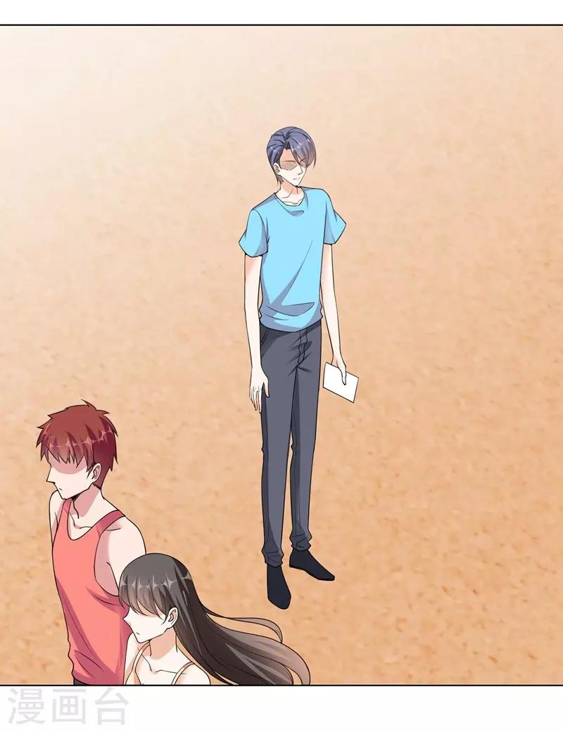 第95话 不好的预感-第95话