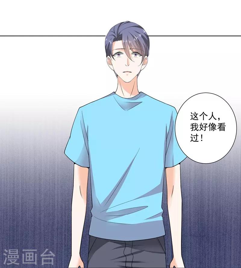 第95话 不好的预感-第95话