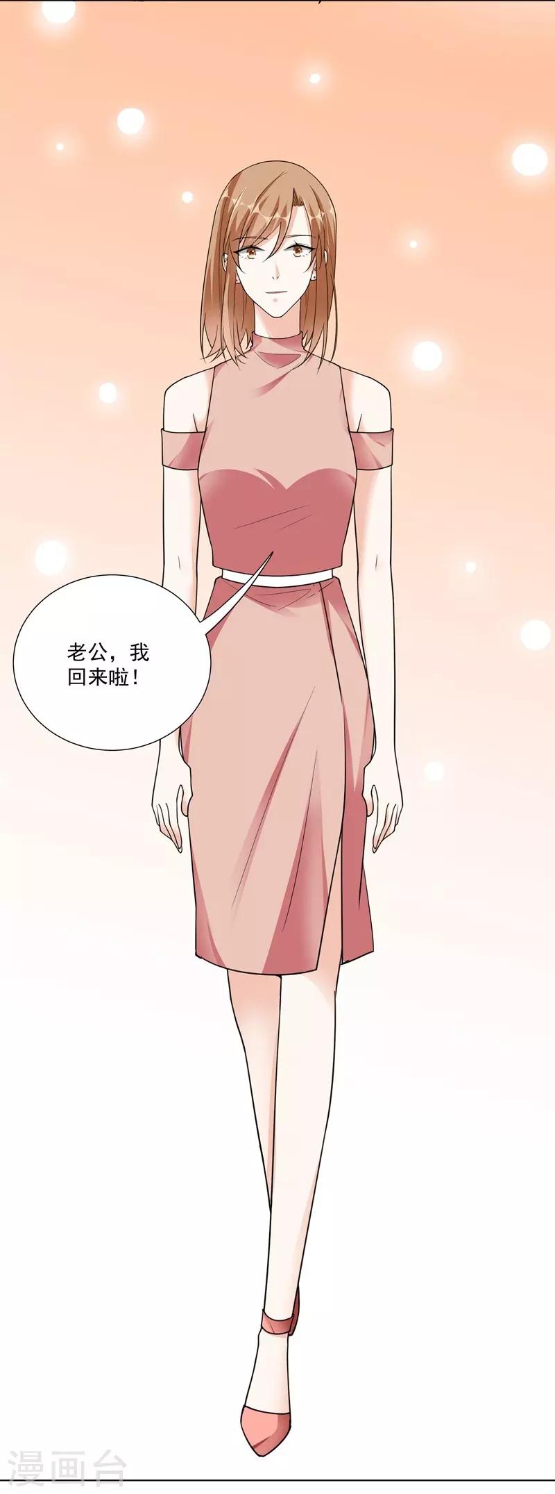 第95话 不好的预感-第95话