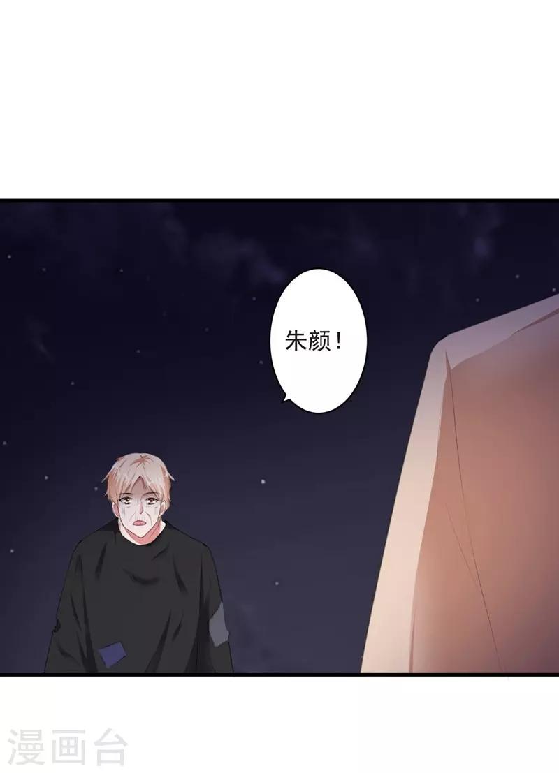 第97话 新世界的降临1-第97话