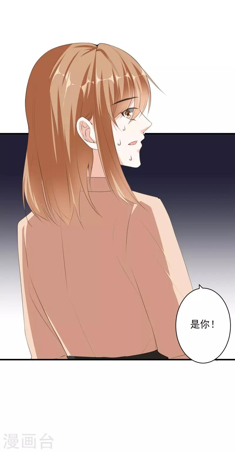 第97话 新世界的降临1-第97话