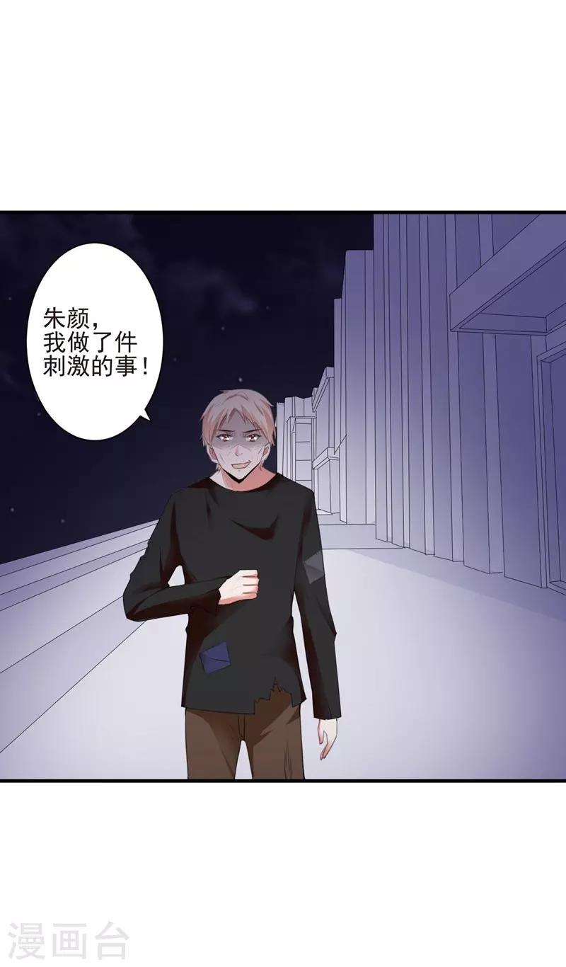 第97话 新世界的降临1-第97话