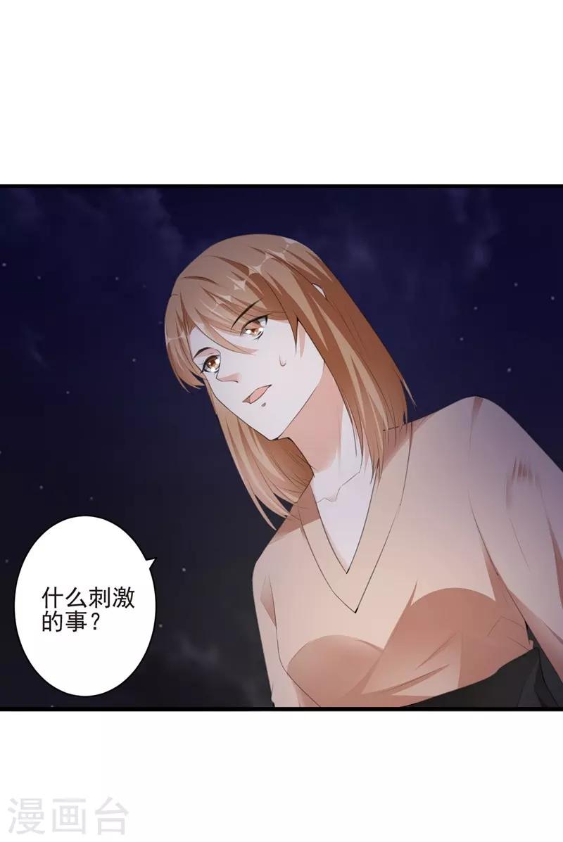 第97话 新世界的降临1-第97话