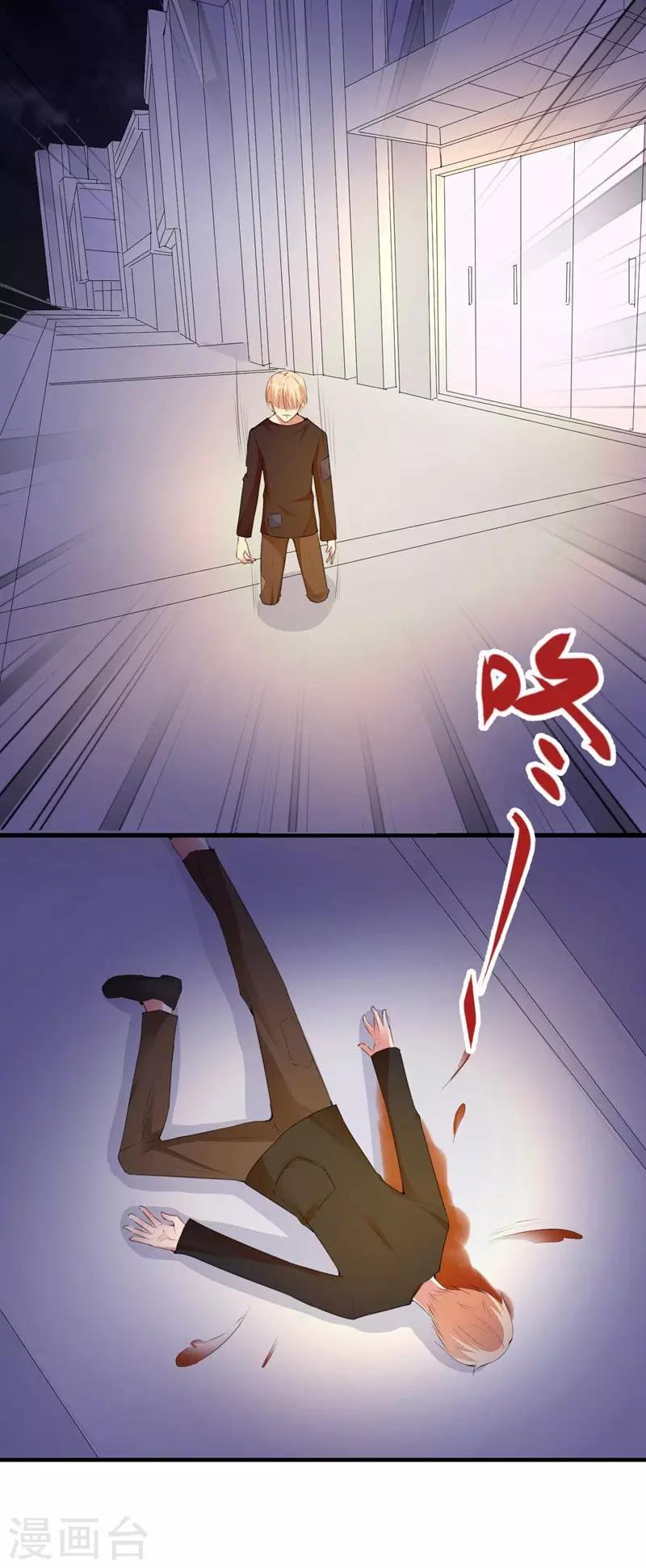 第97话 新世界的降临1-第97话