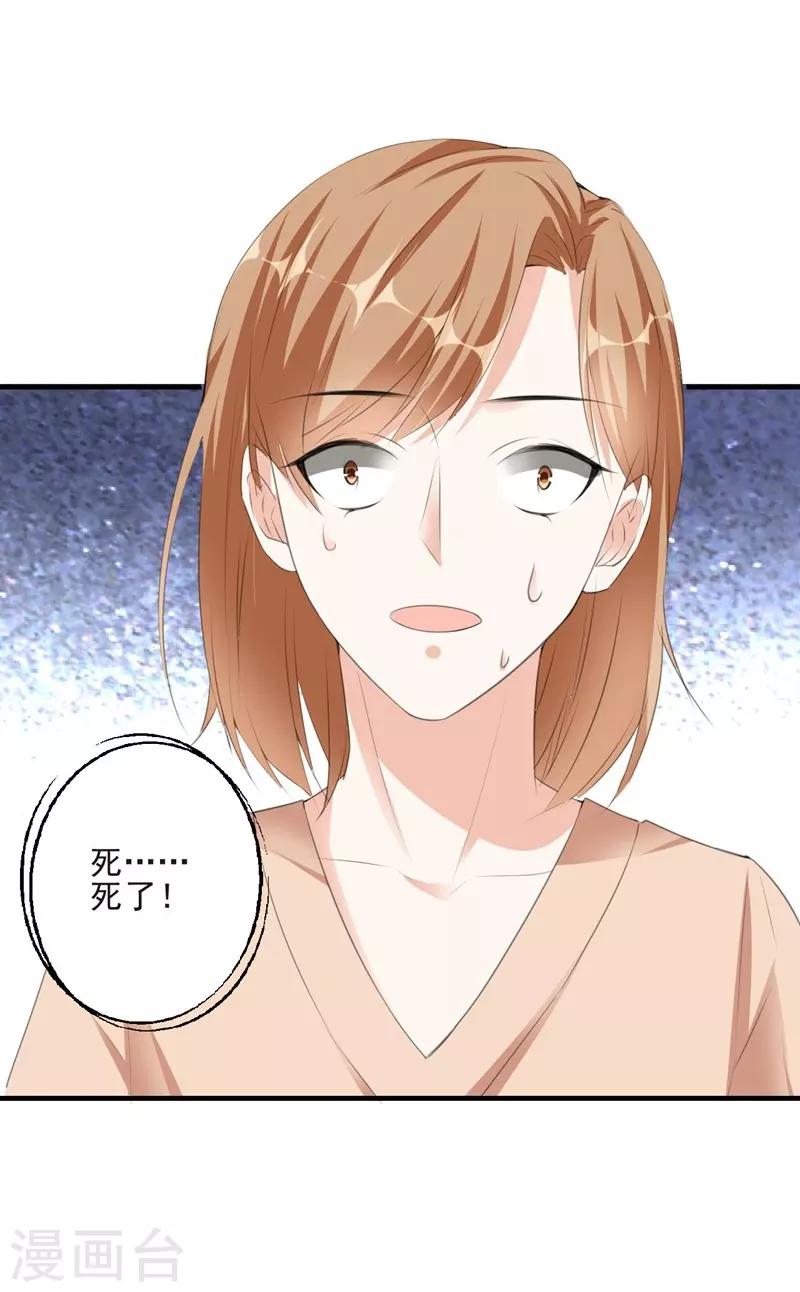 第97话 新世界的降临1-第97话