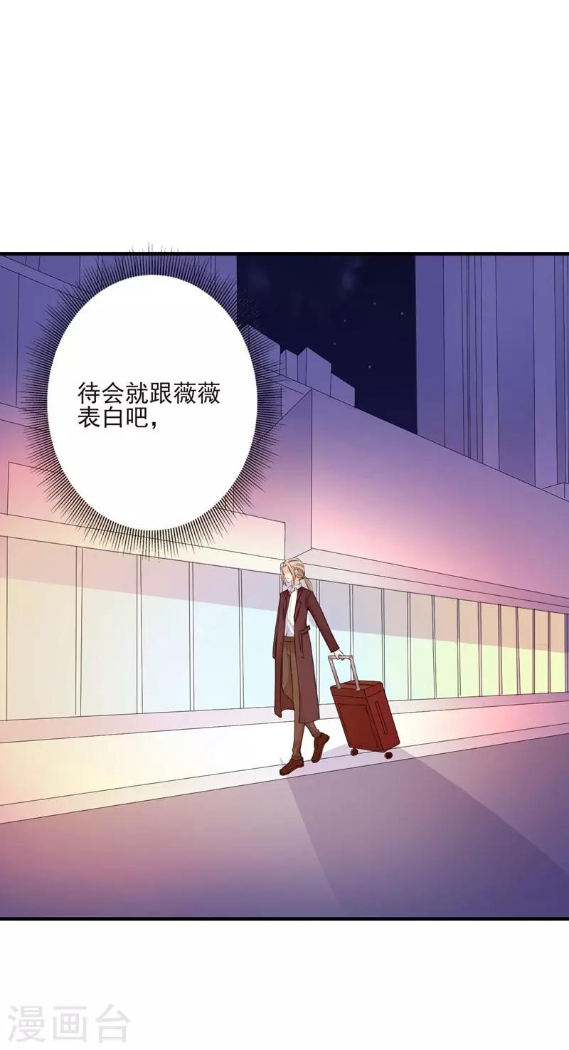 第97话 新世界的降临1-第97话