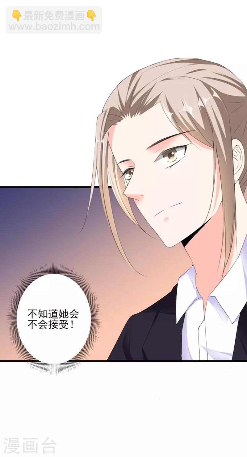 第97话 新世界的降临1-第97话