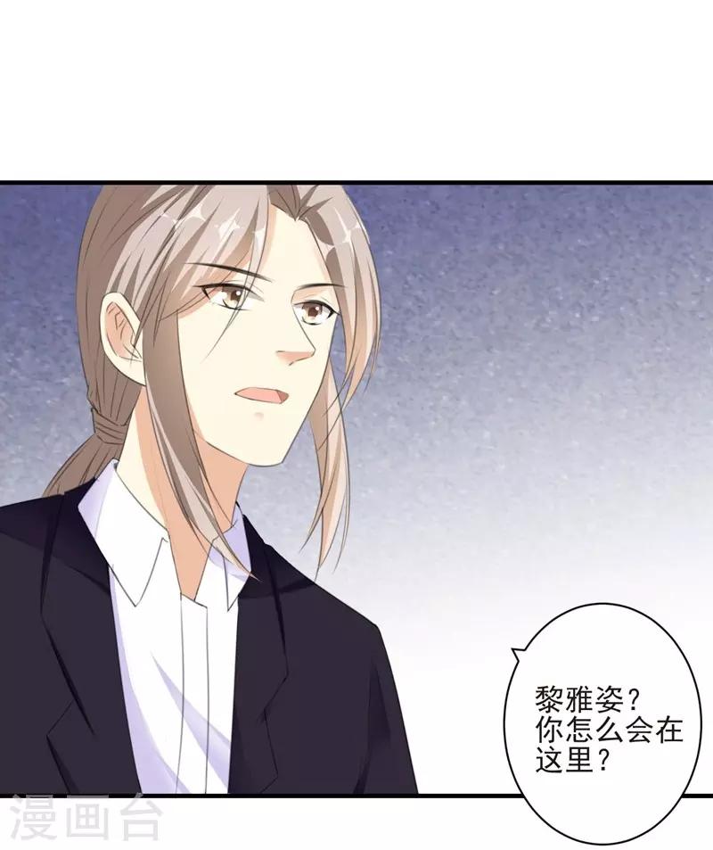 第97话 新世界的降临1-第97话