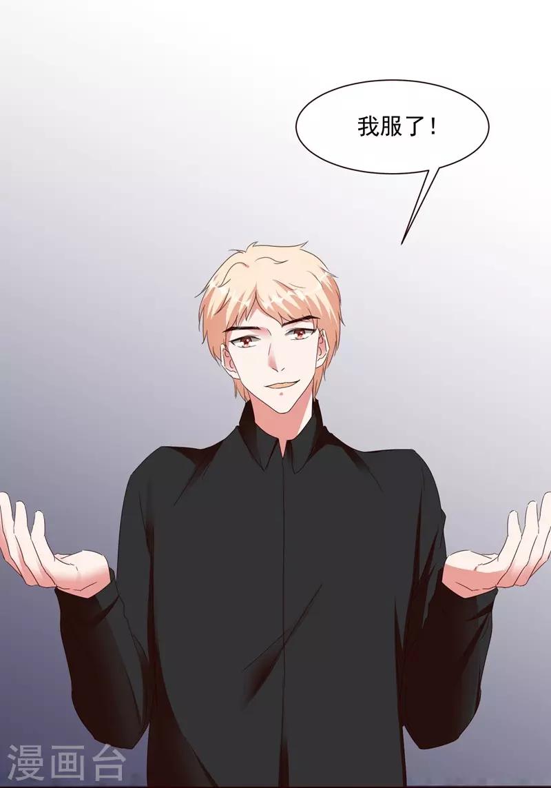 第97话 新世界的降临1-第97话