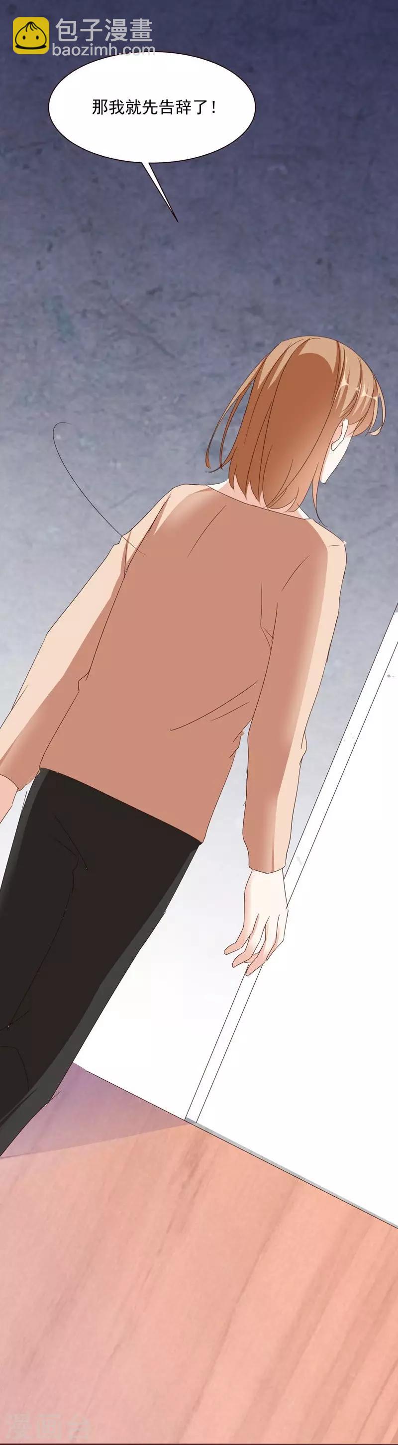 第97话 新世界的降临1-第97话