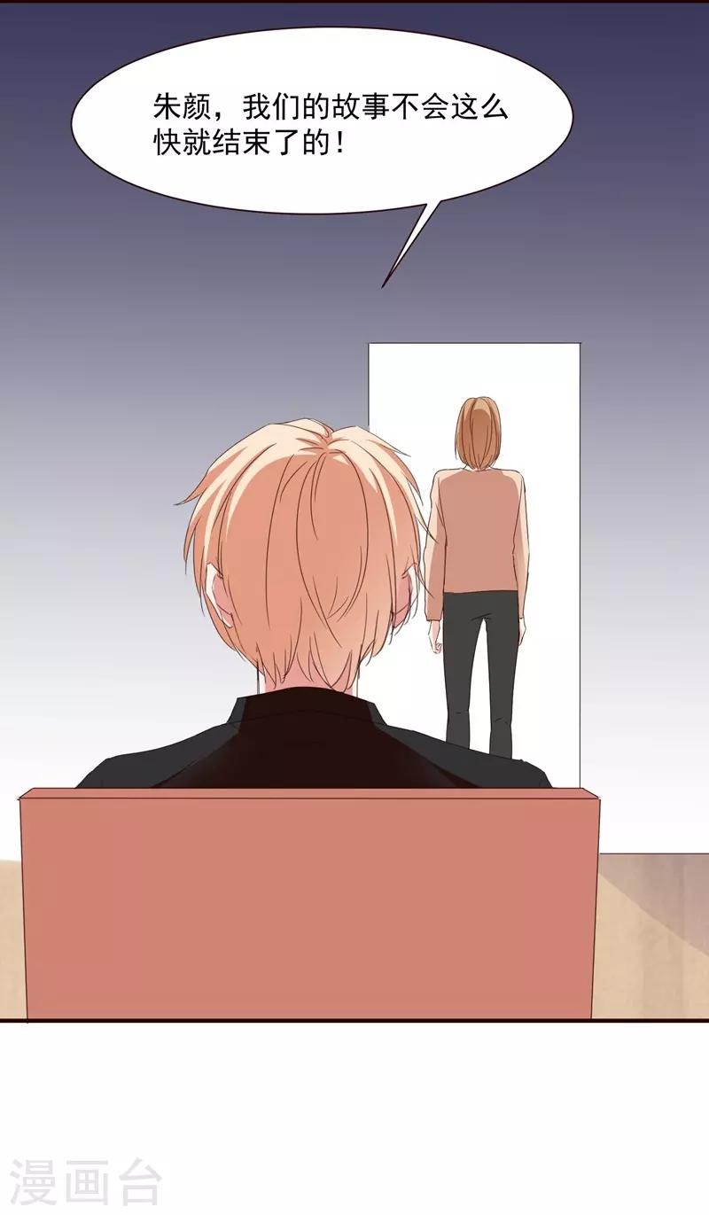 第97话 新世界的降临1-第97话