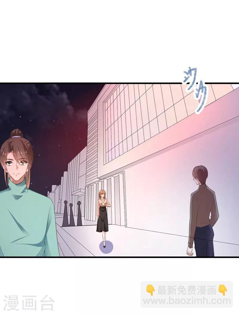 第97话 新世界的降临1-第97话