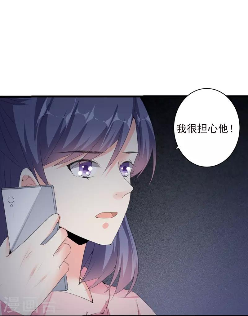 第99话 朱颜，快逃！-第99话