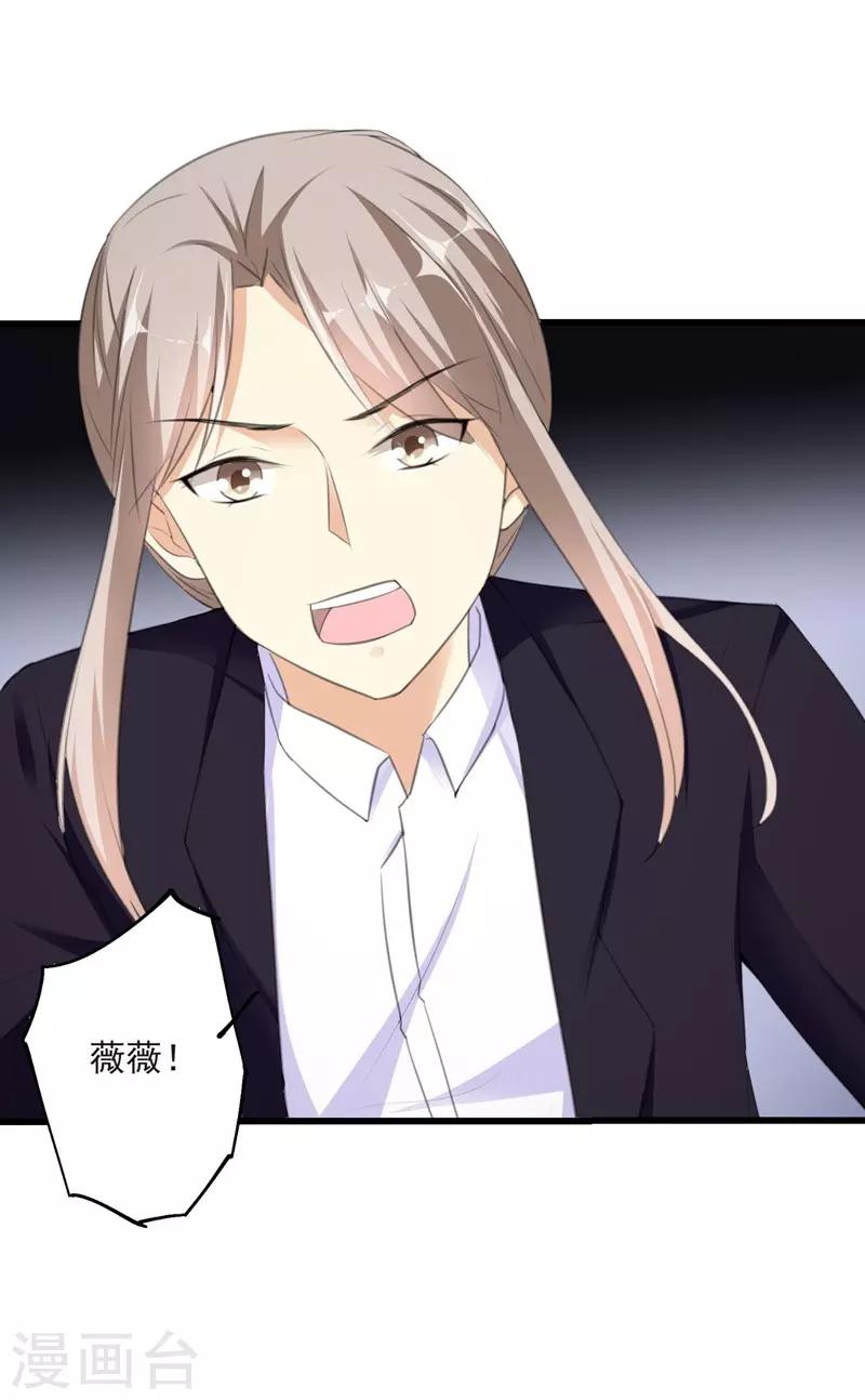 第99话 朱颜，快逃！-第99话