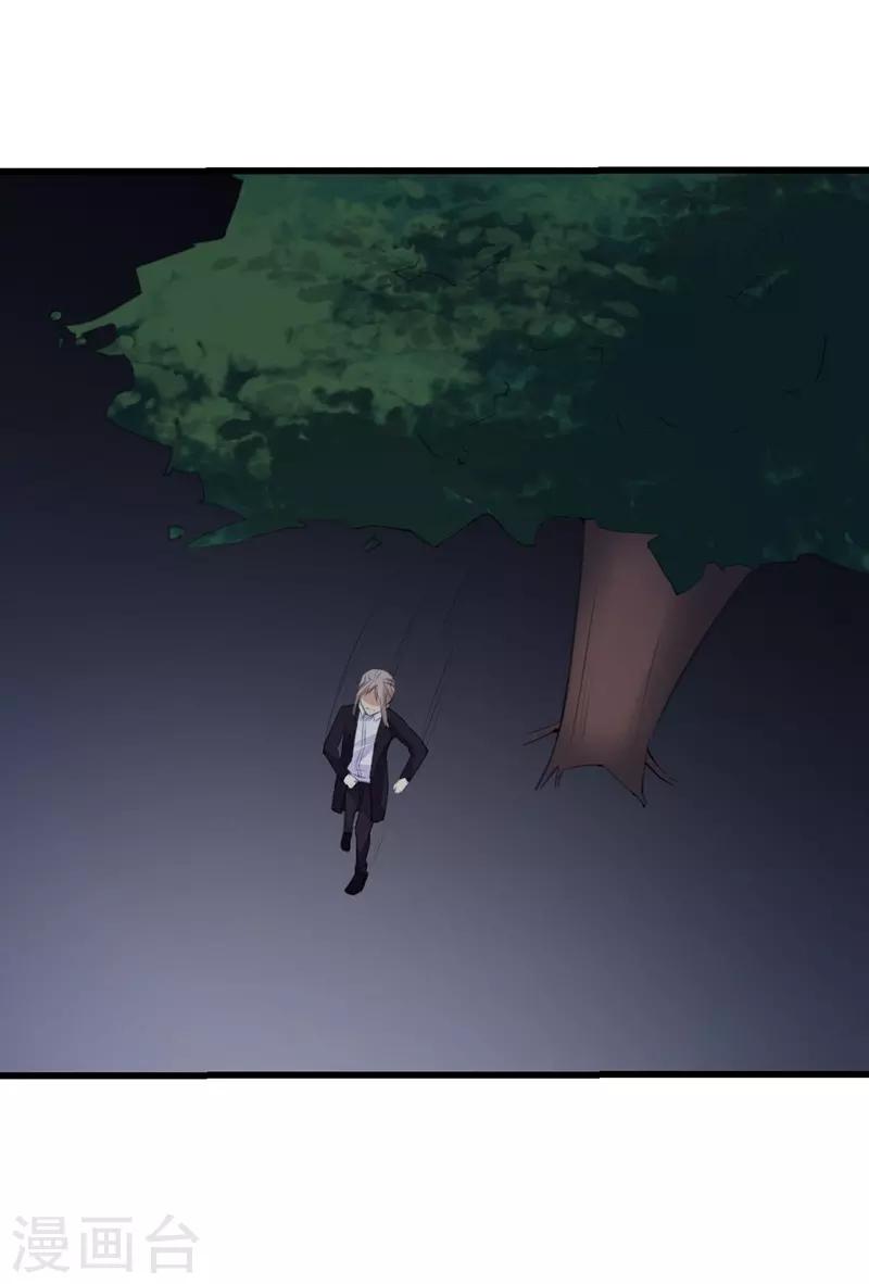 第99话 朱颜，快逃！-第99话