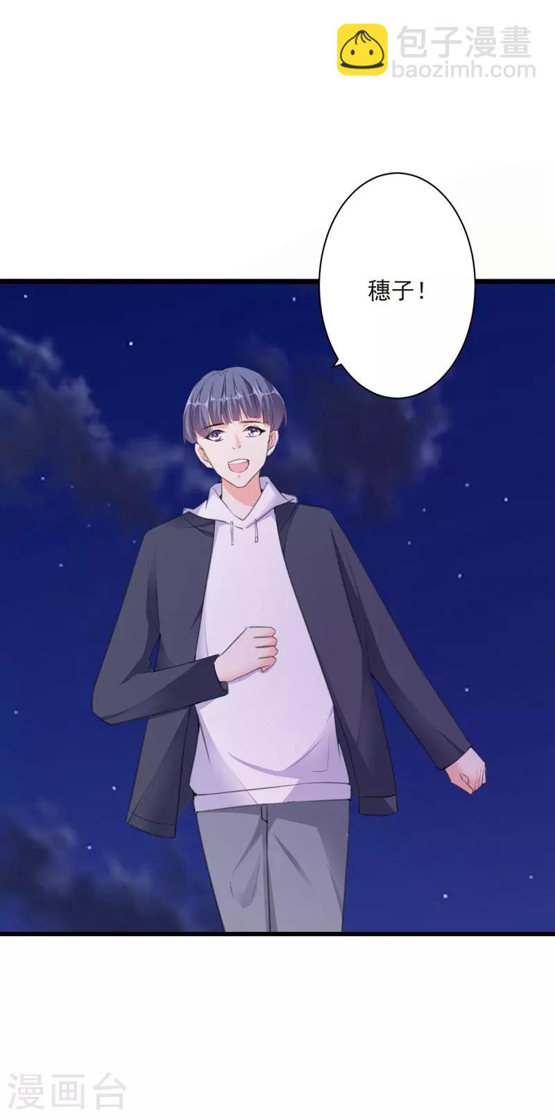 第99话 朱颜，快逃！-第99话