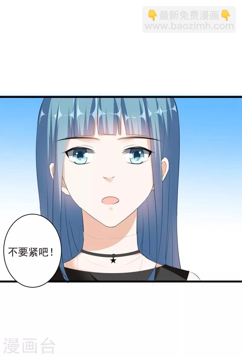 第99话 朱颜，快逃！-第99话