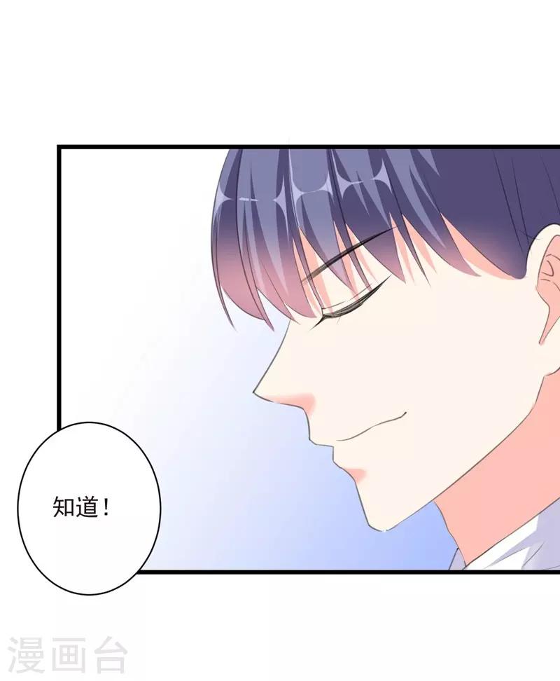 第99话 朱颜，快逃！-第99话