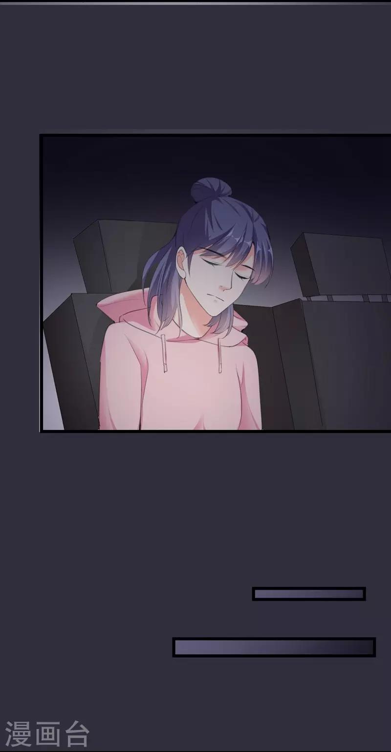 第99话 朱颜，快逃！-第99话