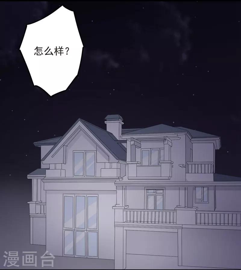 第99话 朱颜，快逃！-第99话