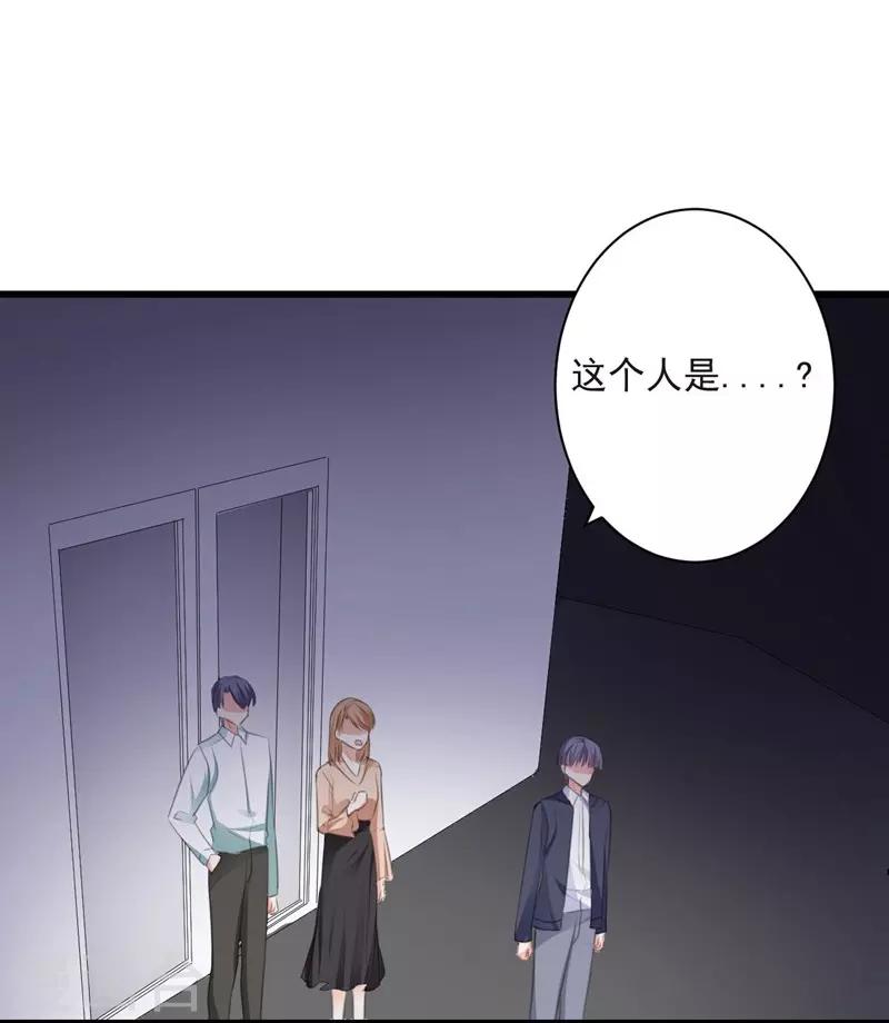 第99话 朱颜，快逃！-第99话