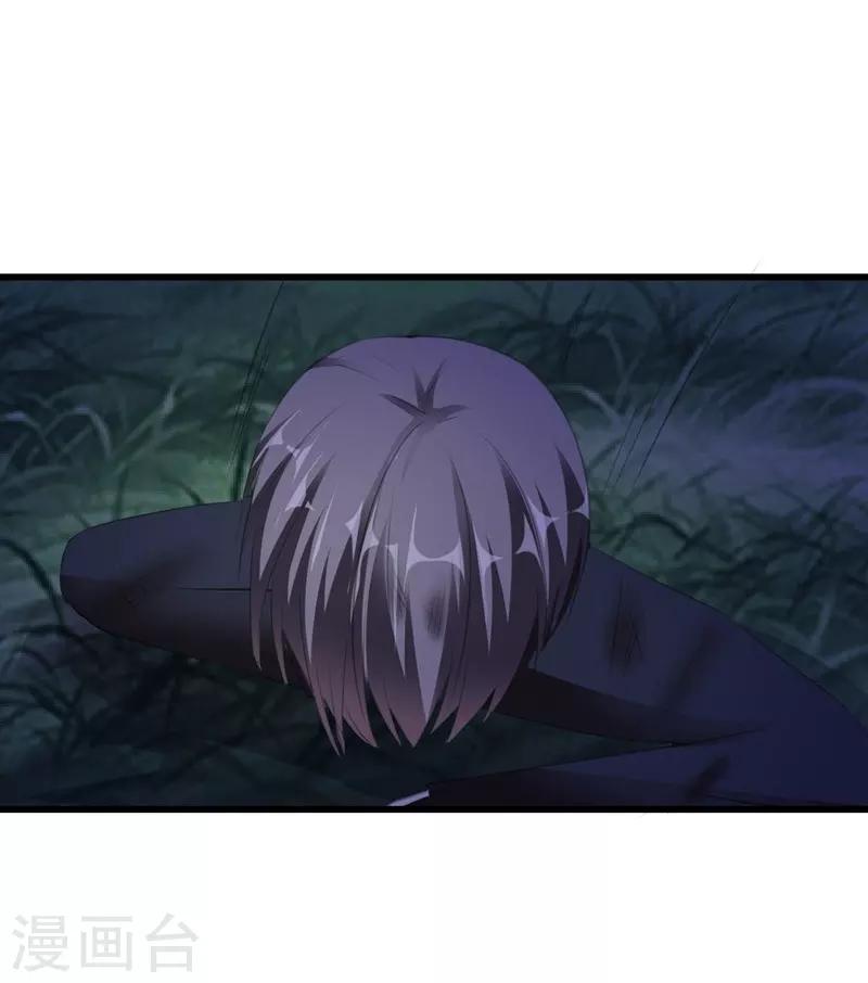 第99话 朱颜，快逃！-第99话