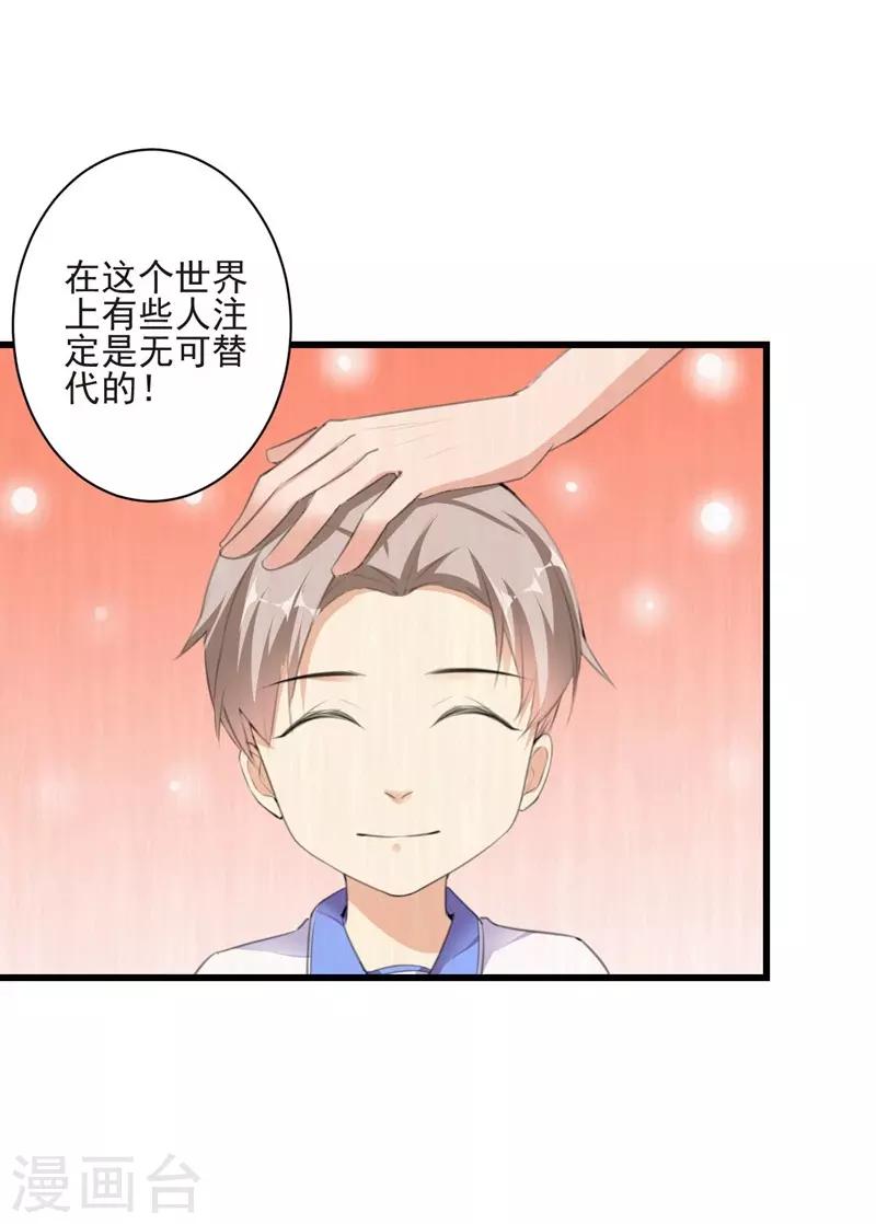 第99话 朱颜，快逃！-第99话