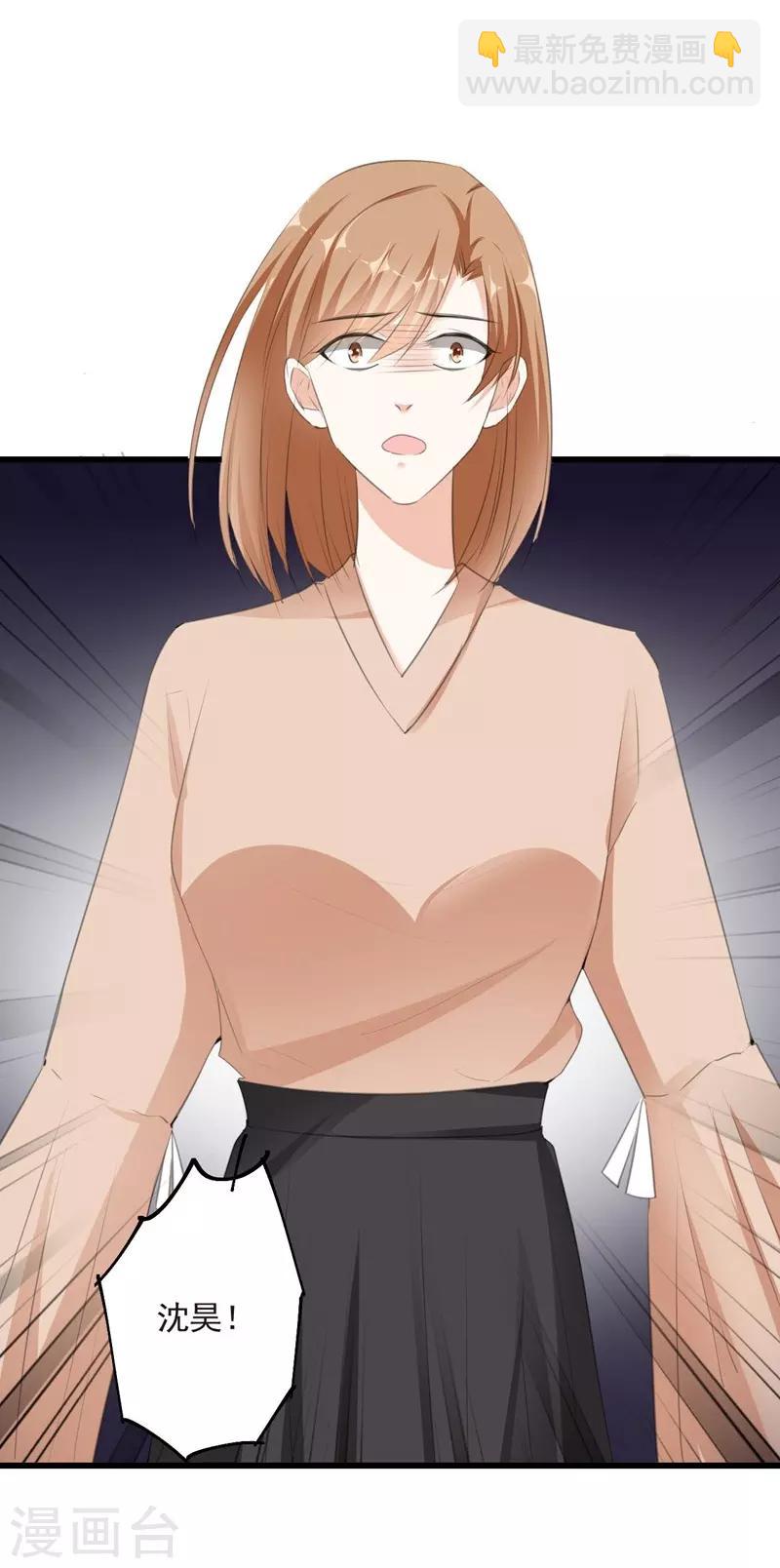 第99话 朱颜，快逃！-第99话