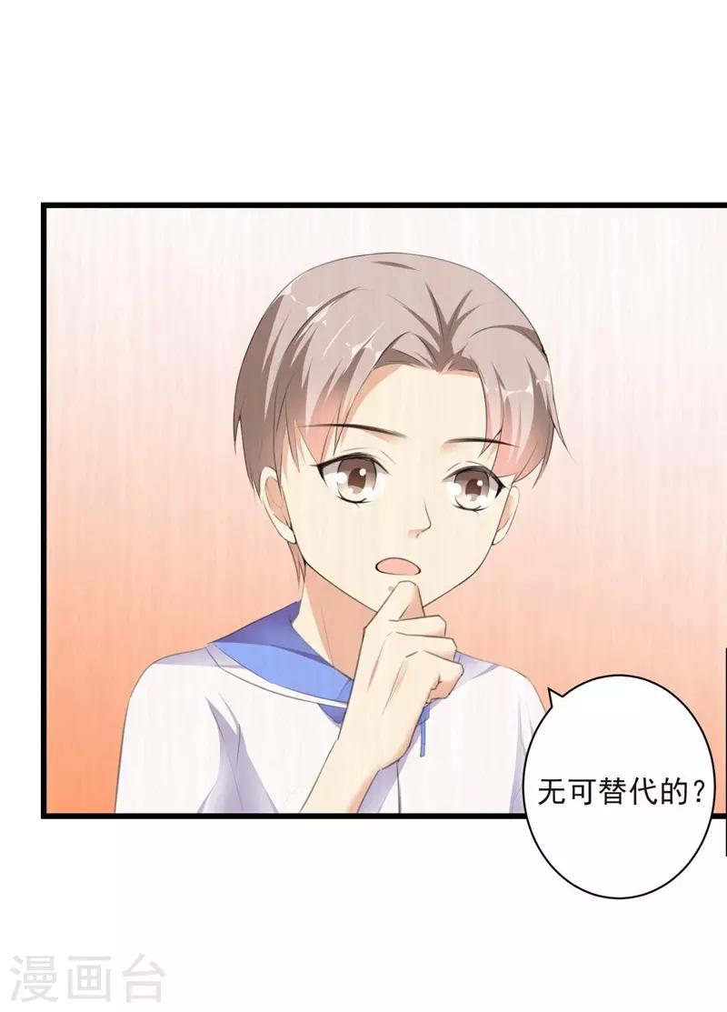 第99话 朱颜，快逃！-第99话