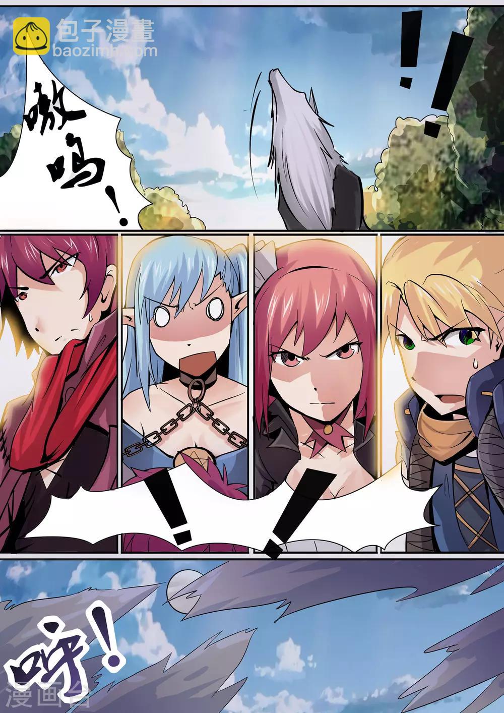 第11话 临时魔狩小队组成-第11话