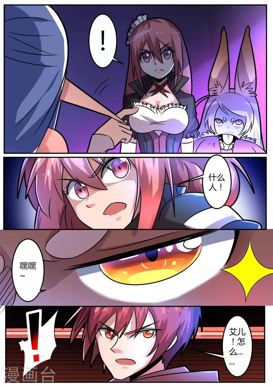 第42话1 塔琳的恶作剧-第101话