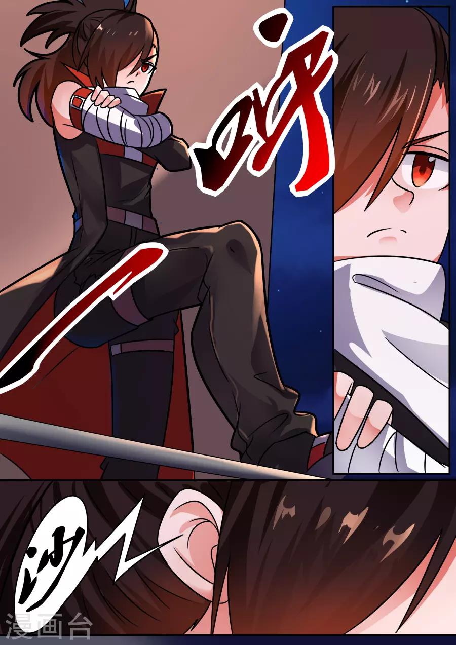 第42话1 塔琳的恶作剧-第101话