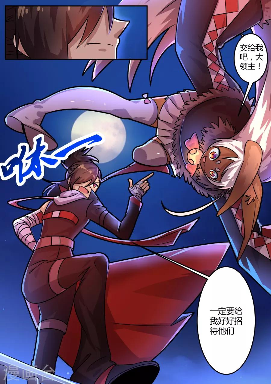 第42话1 塔琳的恶作剧-第101话