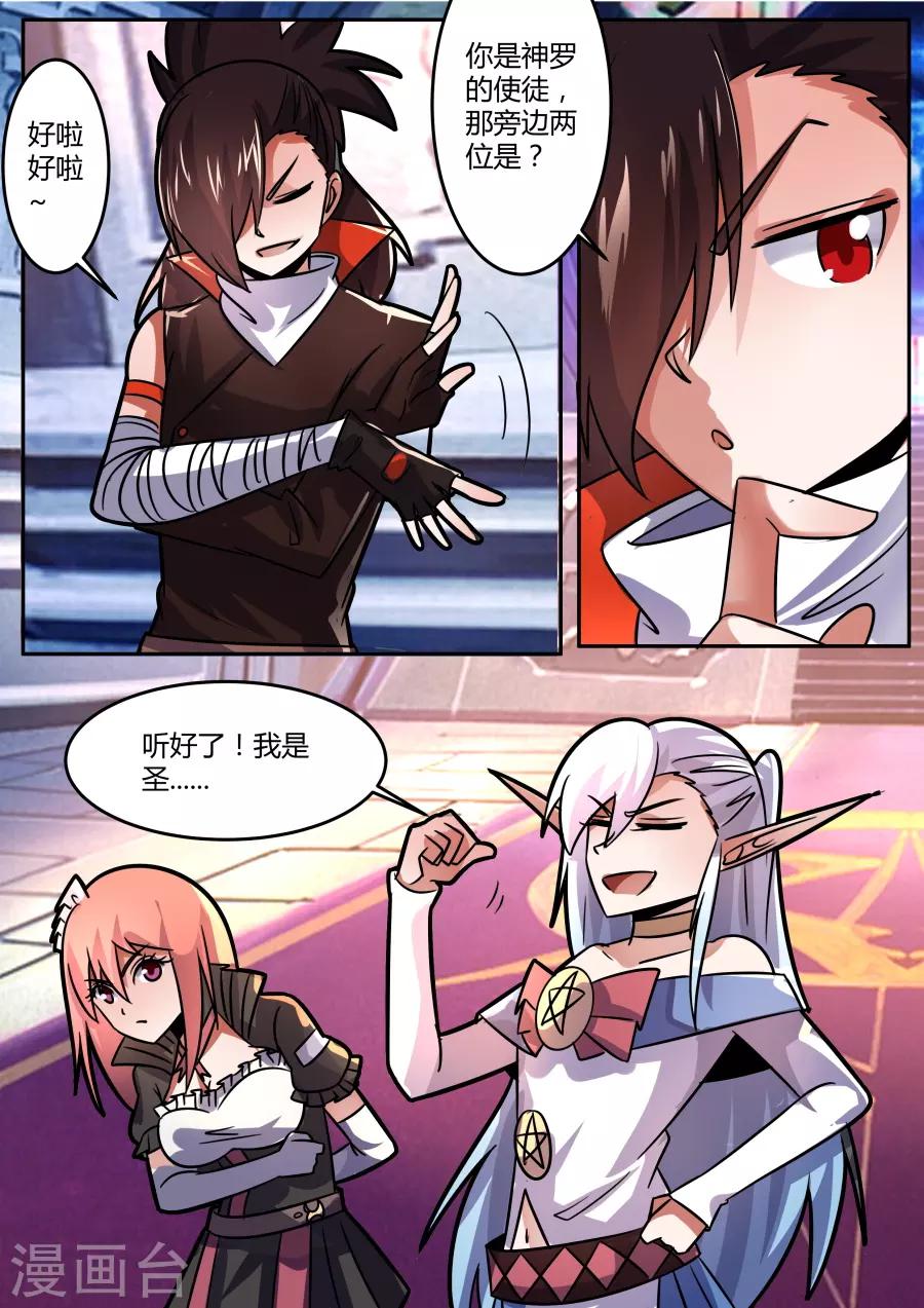 第43话1 孤寂之城的大领主-第103话