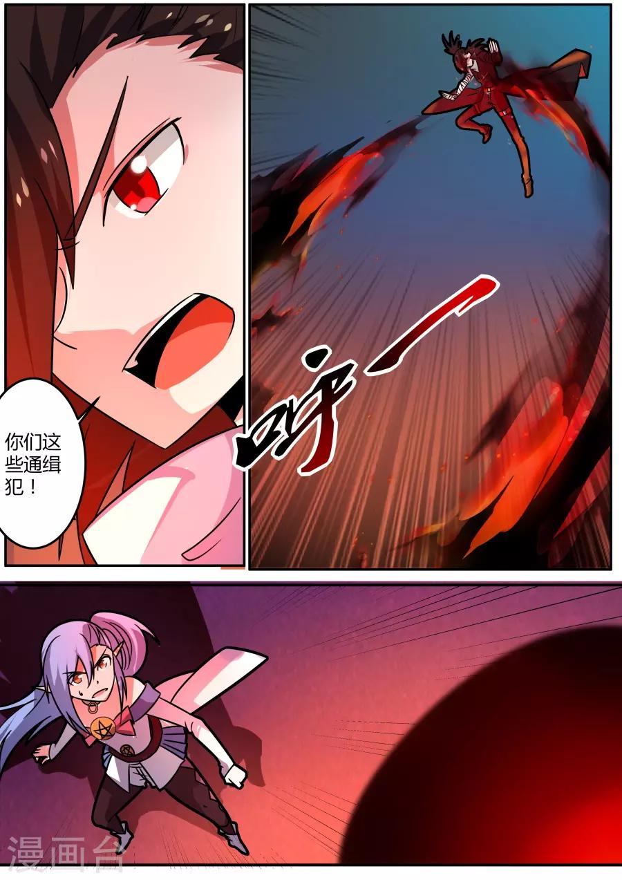 第44话1 旗鼓相当的对手-第105话