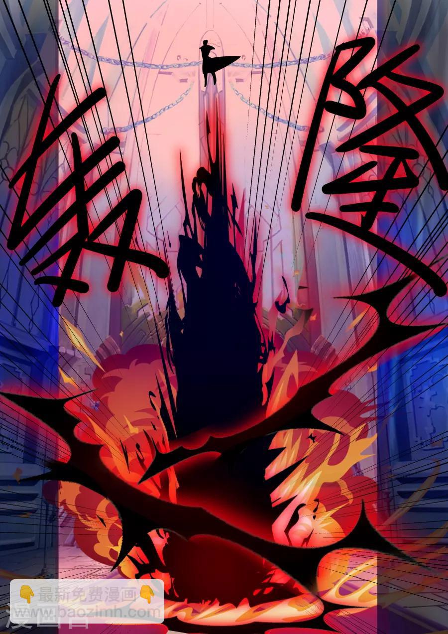 第45话1 乔与阿瑞-第107话