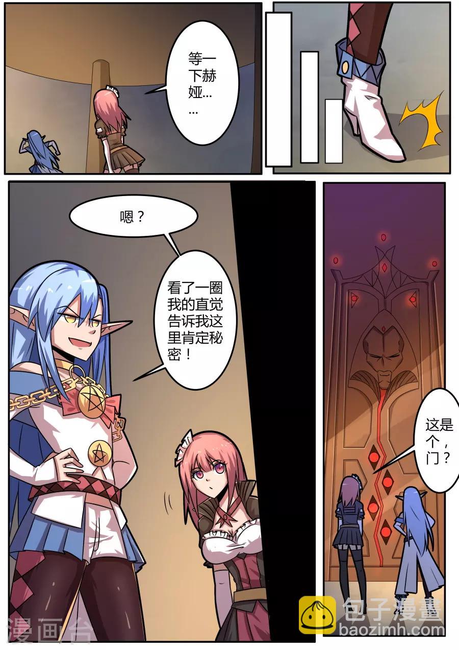 第50话 胜负未分-第115话