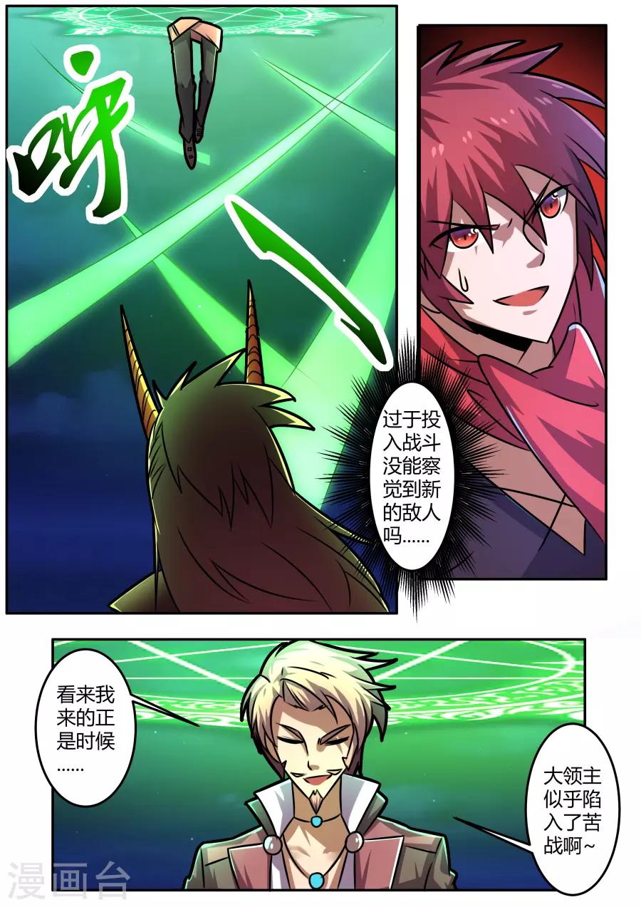 第50话 胜负未分-第115话