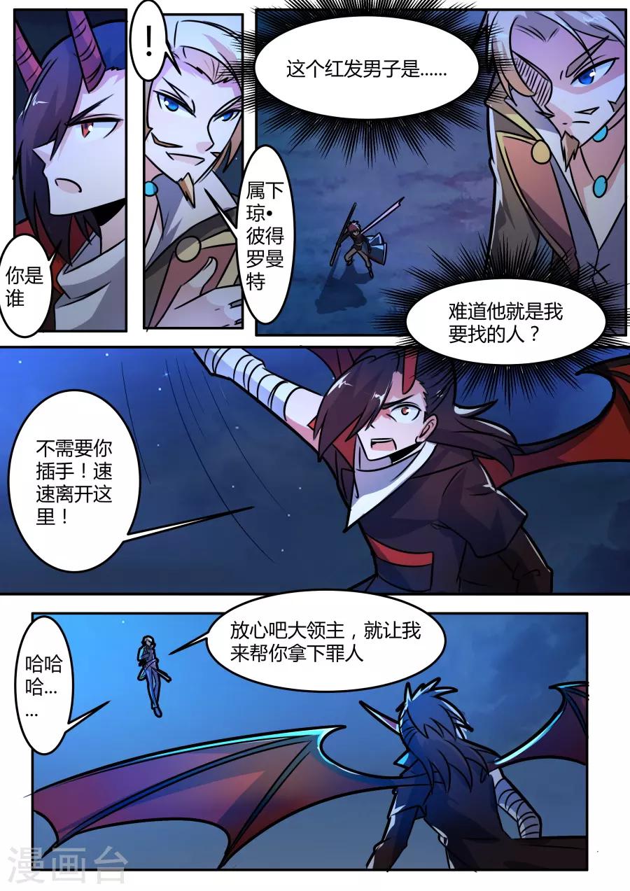 第50话 胜负未分-第115话