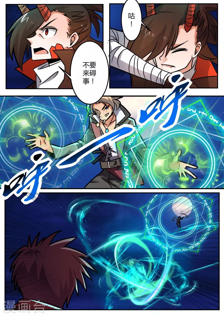 第50话 胜负未分-第115话